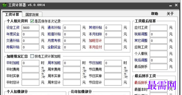 1729573933571006.png image.png