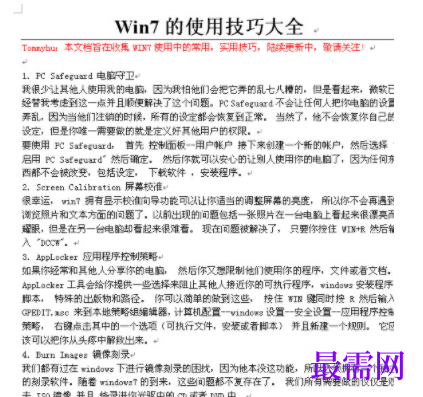 1729574313113535.png image.png