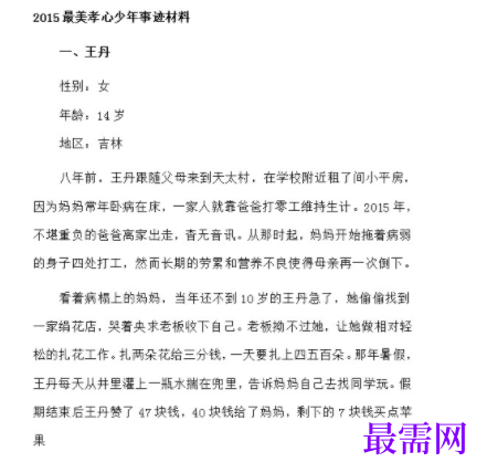 1729574542154195.png image.png