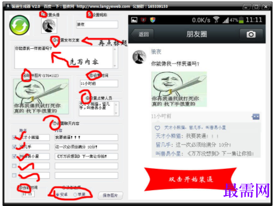 1729584372680129.png image.png