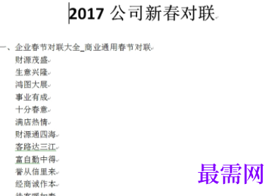 1729585200432081.png image.png