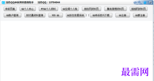 1729585930449916.png image.png