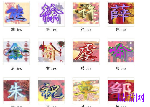 1729586240509030.png image.png