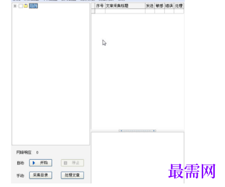 1729951930919748.png image.png