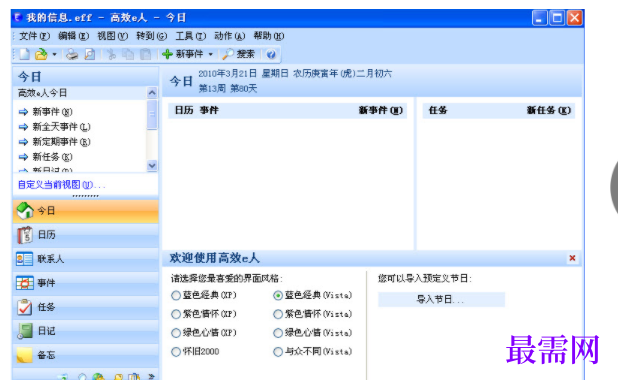 1729952221928767.png image.png