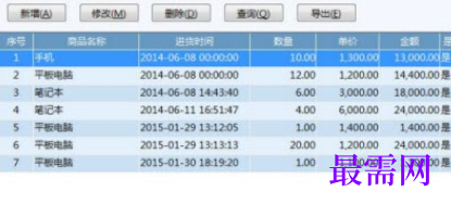 1729952564352277.png image.png