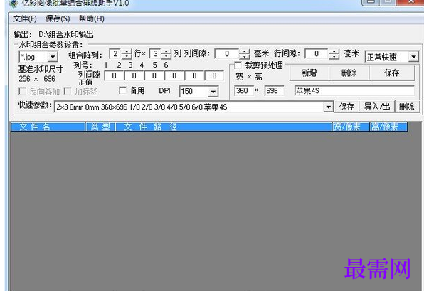 1730036613303256.png image.png