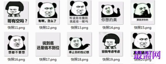 1730211467441409.png image.png