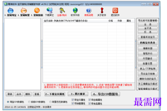 1730211567183186.png image.png