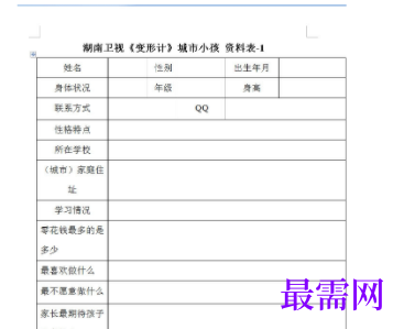 1730213164878164.png image.png