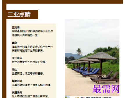 1730213777435001.png image.png