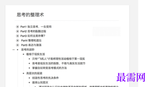 1730214011354067.png image.png
