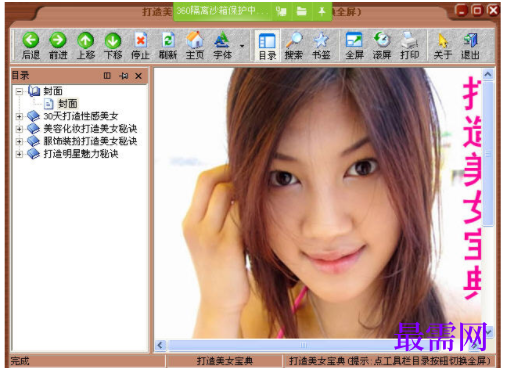1730214155720083.png image.png