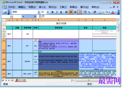 1730299510692063.png image.png