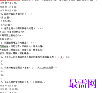 1730299539205928.png image.png