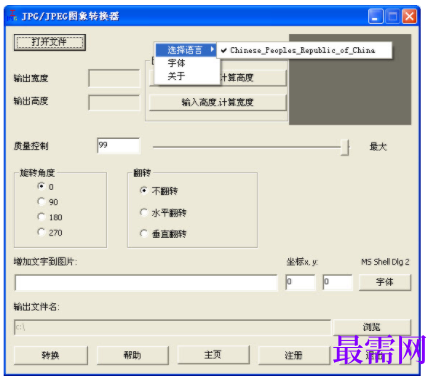 1730300499270573.png image.png