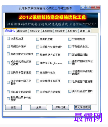 1730300540923888.png image.png