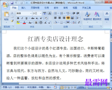 1730300617744047.png image.png