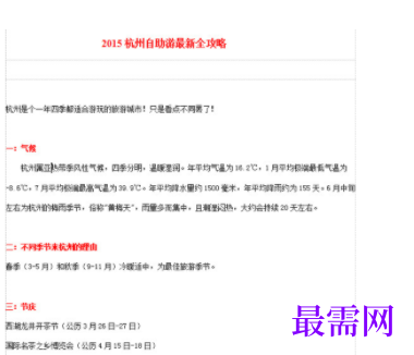1730300686697498.png image.png