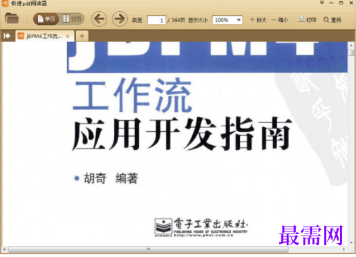 1730382294277601.png image.png