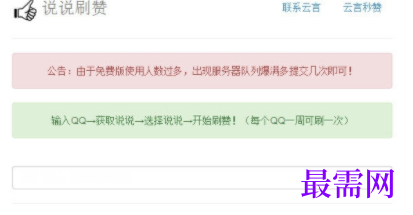 1730382607219888.png image.png