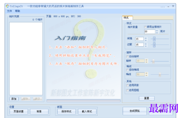 1730382973531324.png image.png