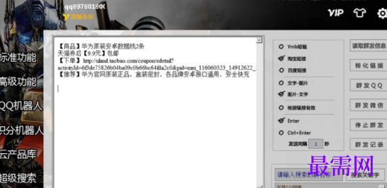 1730383072466603.png image.png