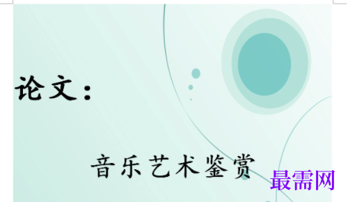 1730383118576157.png image.png