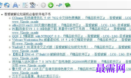 1730383421377140.png image.png