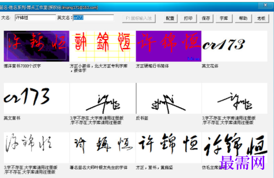 1730385605789737.png image.png