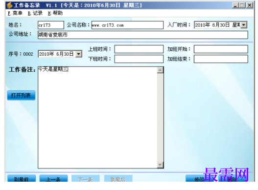 1730385635260721.png image.png