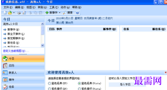 1730386235653527.png image.png