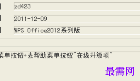 1730386293477371.png image.png