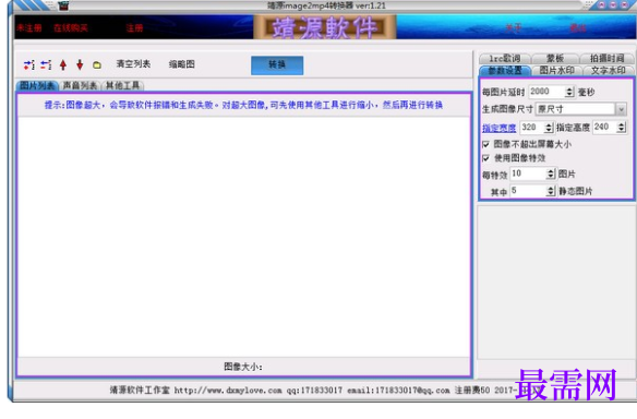1731077314882662.png image.png