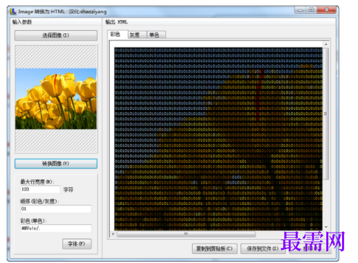 1731077454892608.png image.png