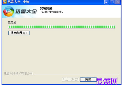 1731812777473251.png image.png