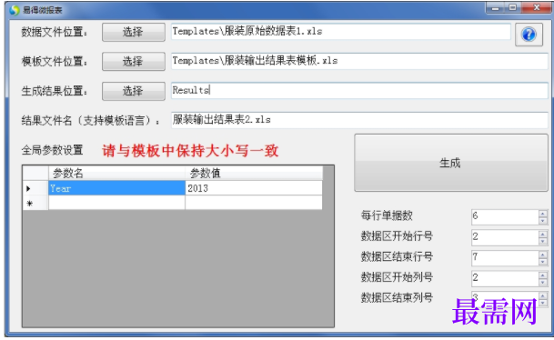 1731815991872192.png image.png