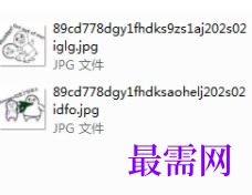 1731817463493061.png image.png