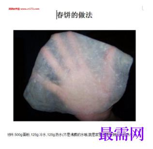 1731818850158126.png image.png