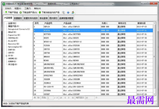 1731819056581228.png image.png