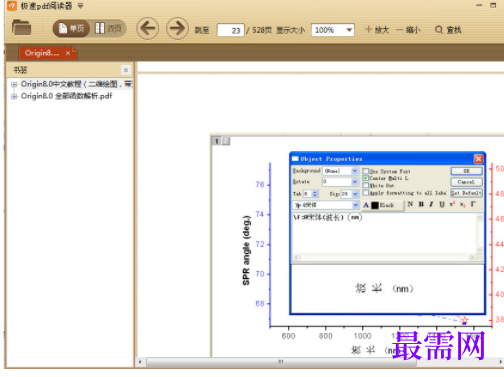 1731820591914472.png image.png