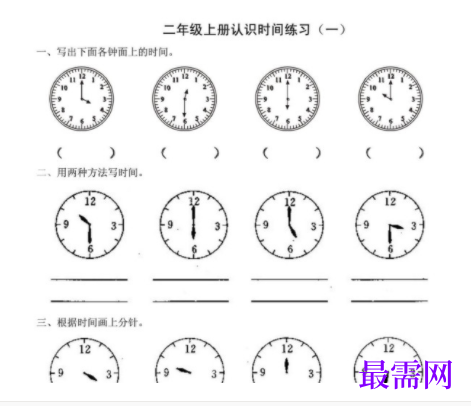 1731820746904477.png image.png