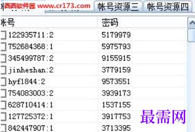 1731837025221921.png image.png