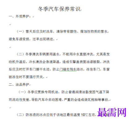 1731837702926562.png image.png