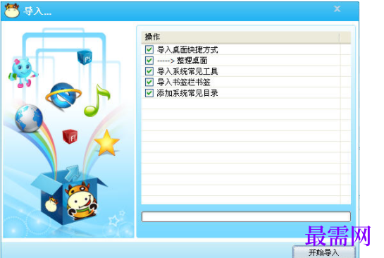 1731838230964179.png image.png