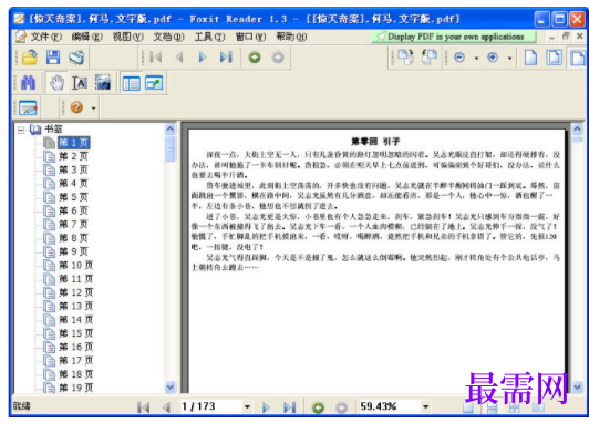 1731838483235324.png image.png