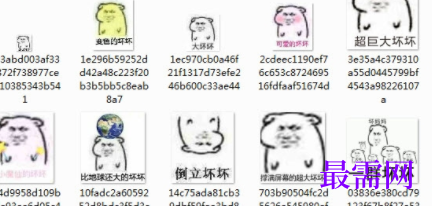 1731838575783235.png image.png