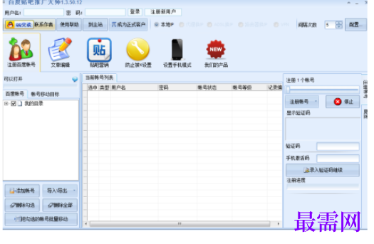 1731838691325611.png image.png