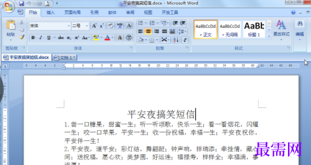 1731839045857846.png image.png