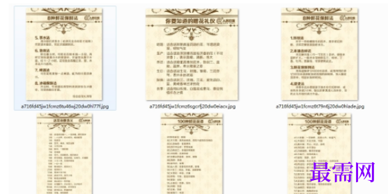 1731839071548193.png image.png